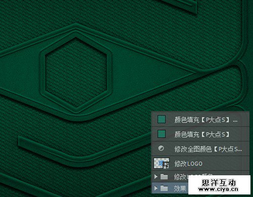 2logo20160108