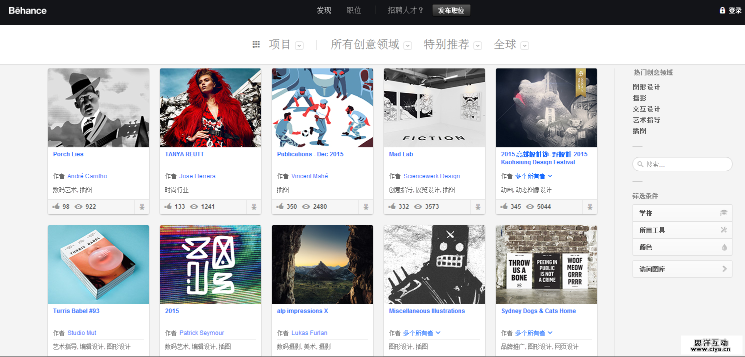 Behance