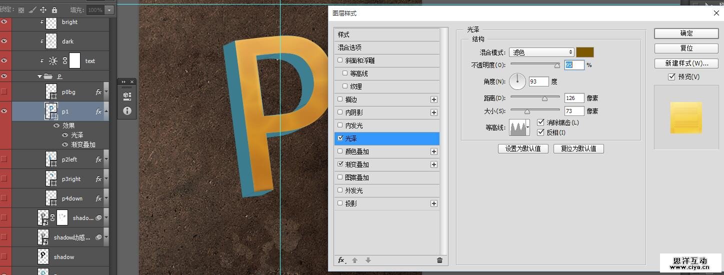 22pdds20160114