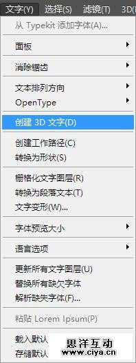 29pdds20160114