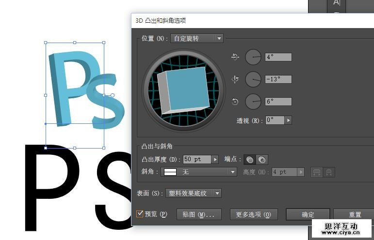 28pdds20160114