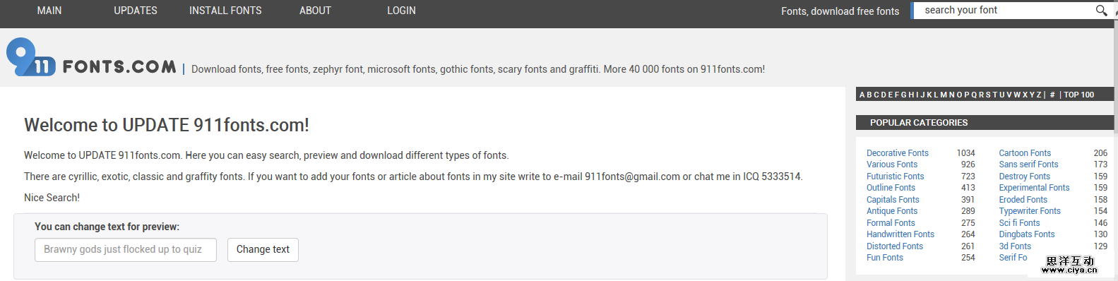911Fonts 911Fonts
