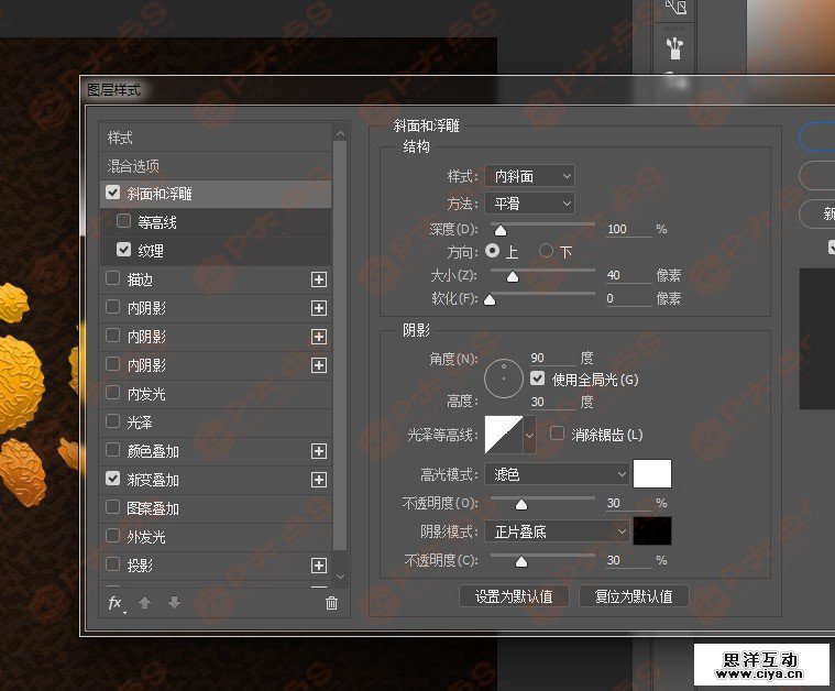 8pdds20160120