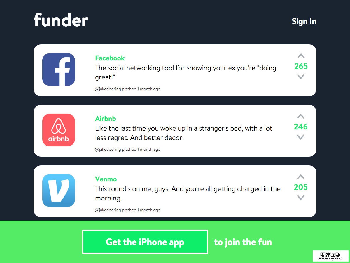 funder