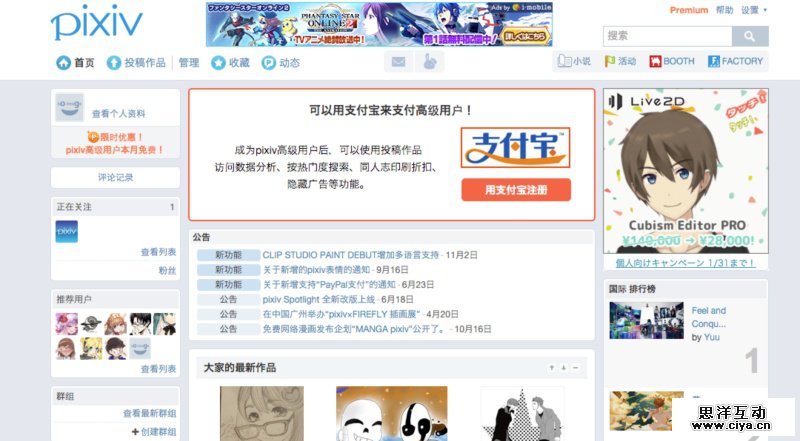 3qz20160126