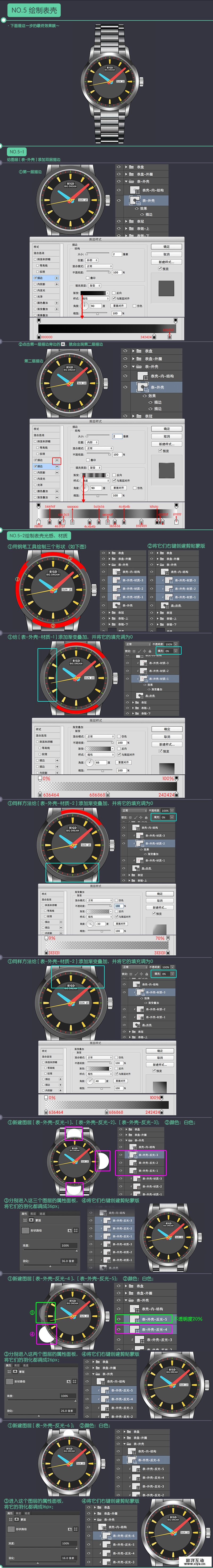 zxw20160127-9