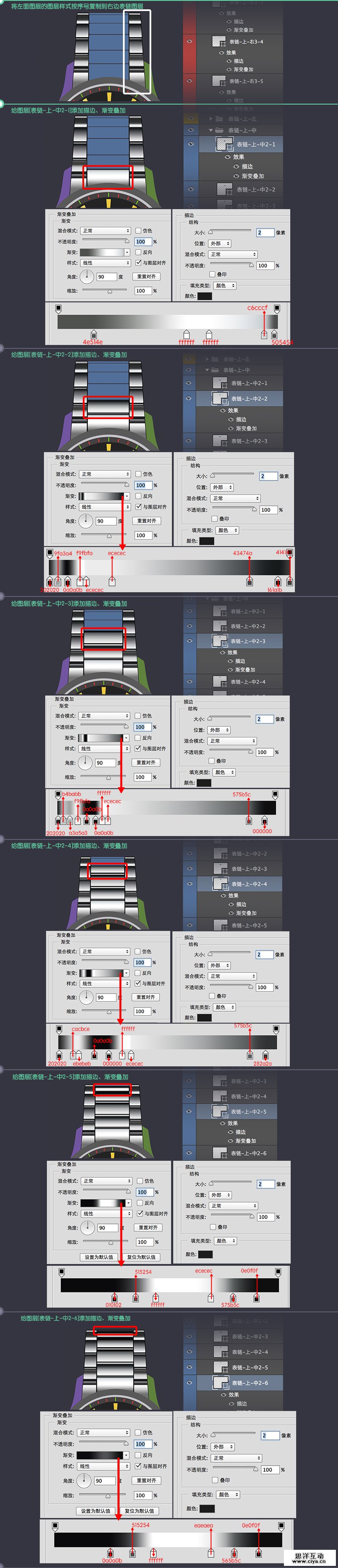 zxw20160127-4