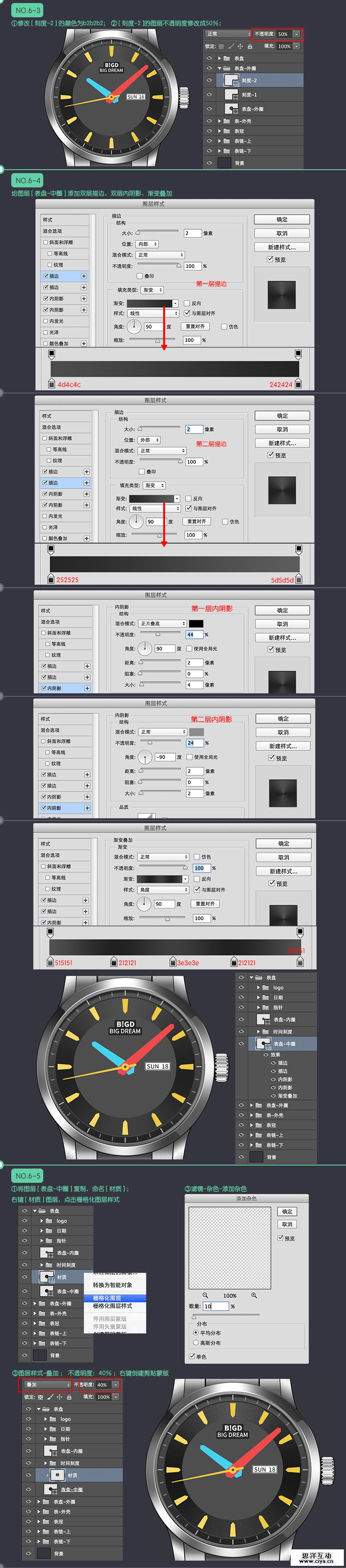 zxw20160127-12