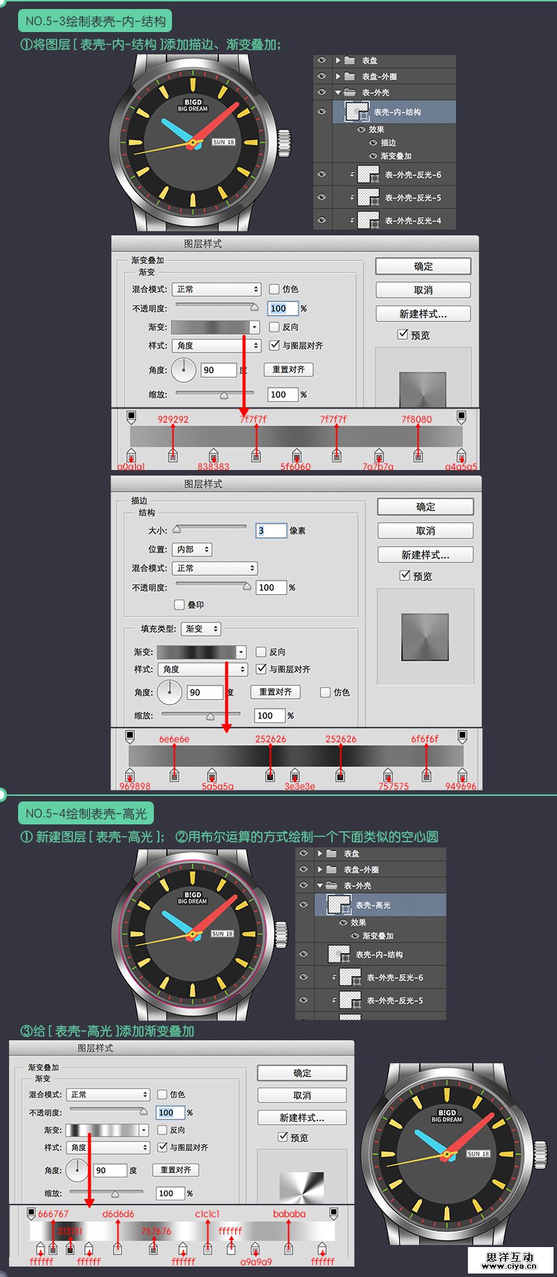 zxw20160127-10