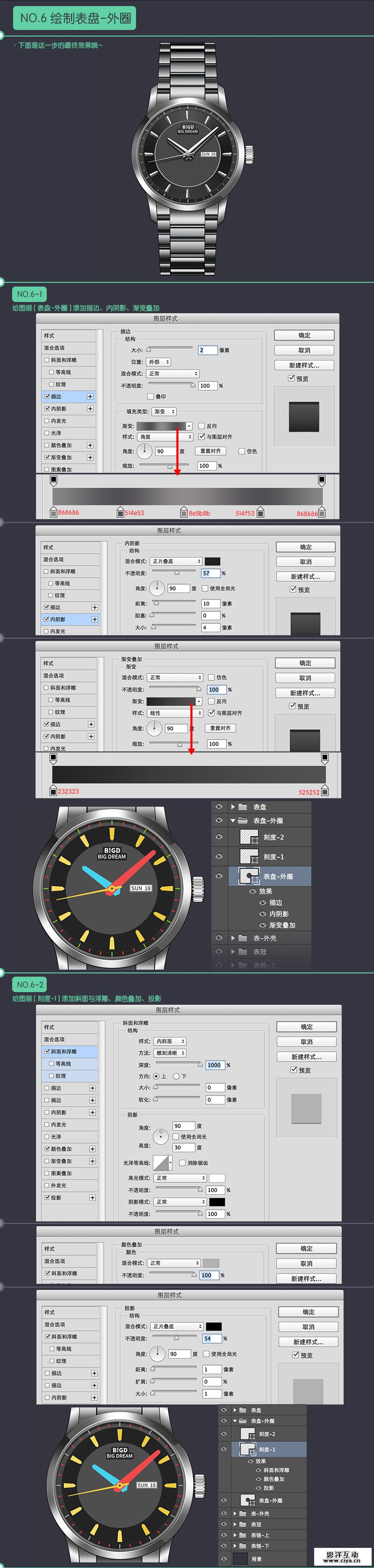 zxw20160127-11