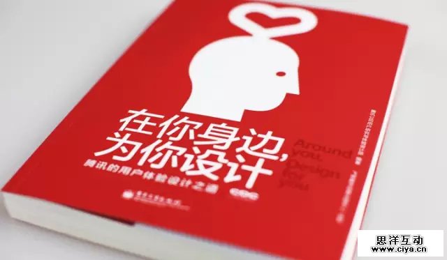 2book20160130