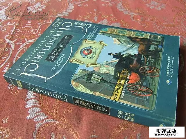 8book20160130