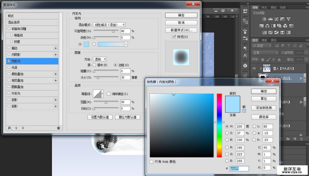 8pdds20160218