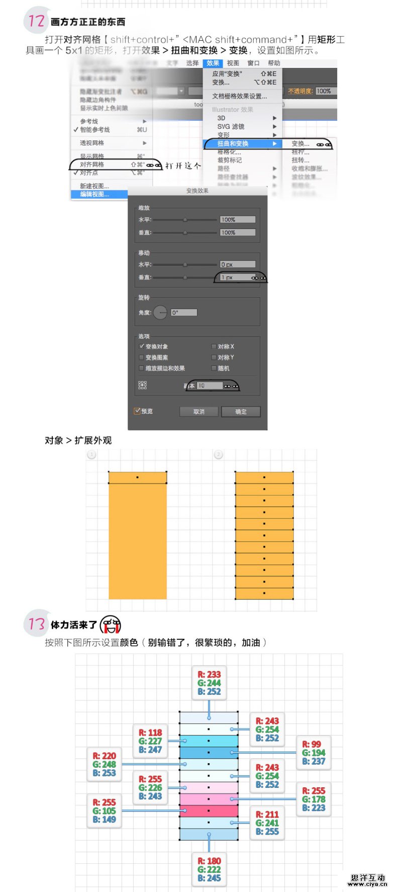 8jc20160219