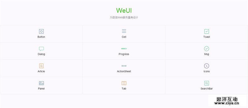 wui20160312