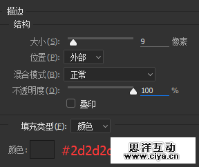 18se20160324