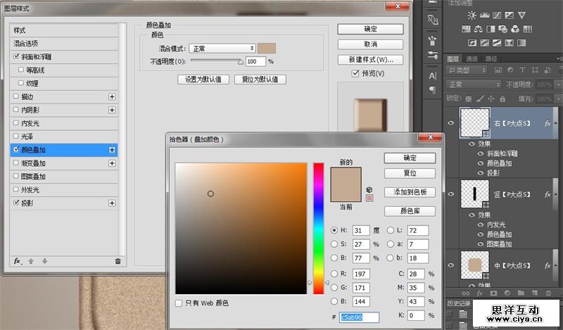 41pdds20160329