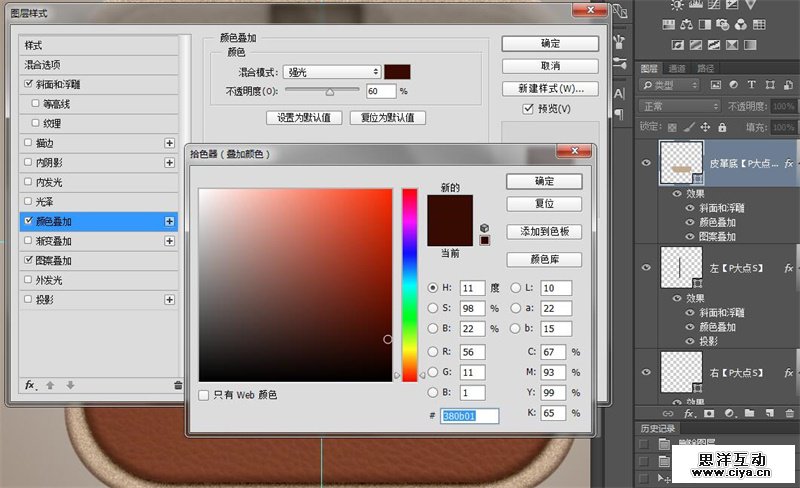 36pdds20160329