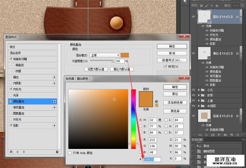8pdds20160329