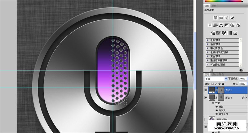 12siri20160407