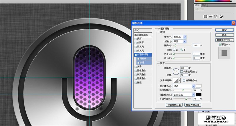9siri20160407