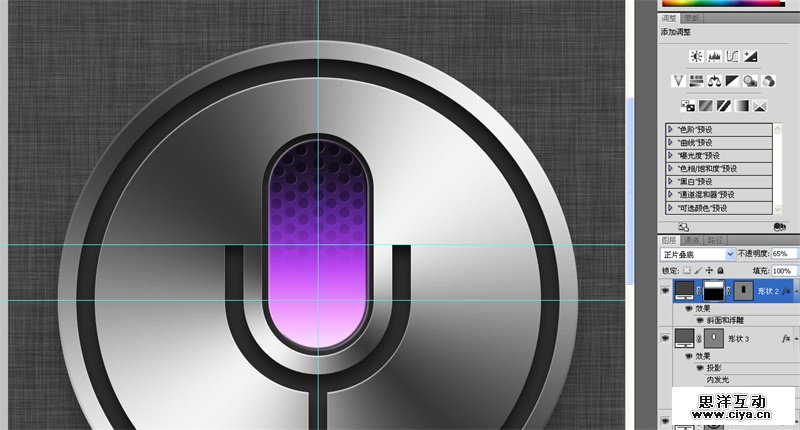 8siri20160407