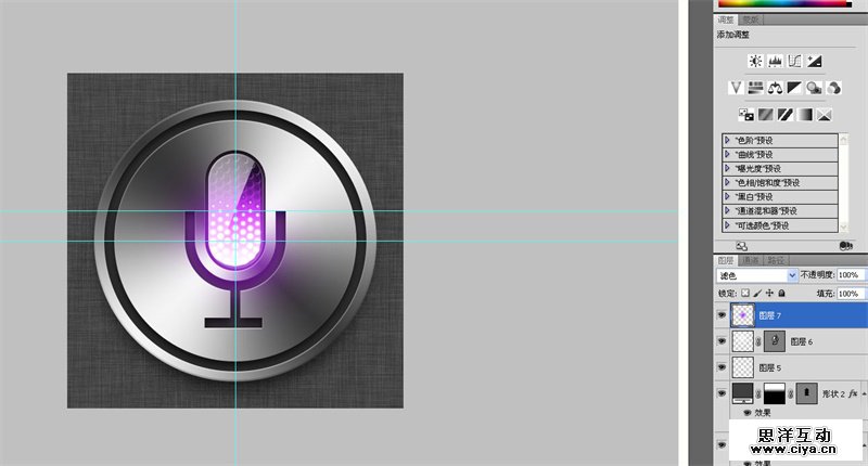 2siri20160407