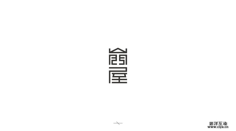查看《字集-洪福同学/2016》原图，原图尺寸：900x500