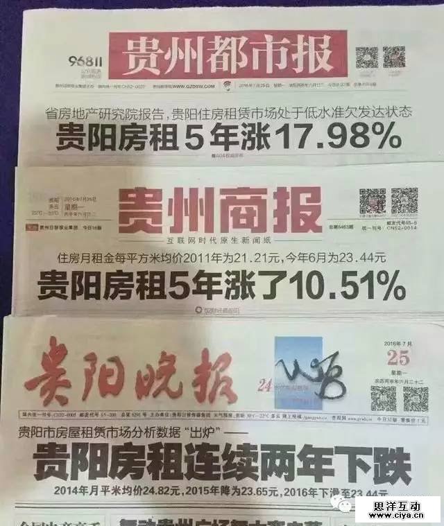 数据咋了?就喜欢看你被忽悠的样子! 数据咋了?就喜欢看你被忽悠的样子!