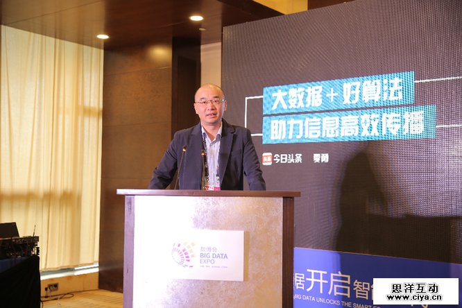 大数据的应用转化价值 大数据的应用转化价值