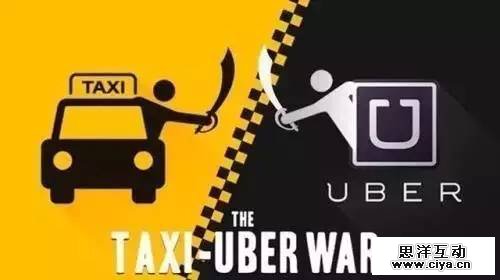 一张图带你看懂滴滴优步合并 一张图带你看懂滴滴优步合并