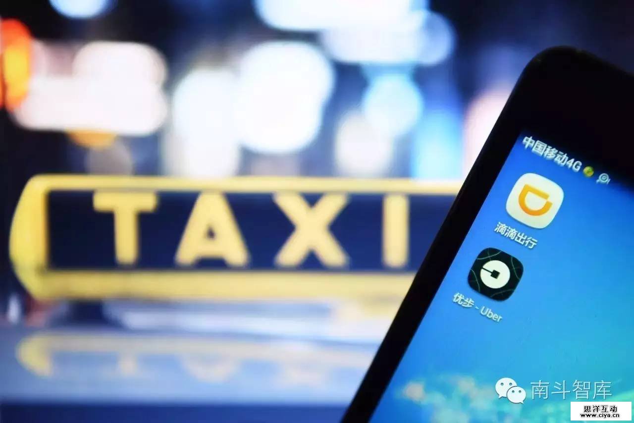 一张图带你看懂滴滴优步合并 一张图带你看懂滴滴优步合并