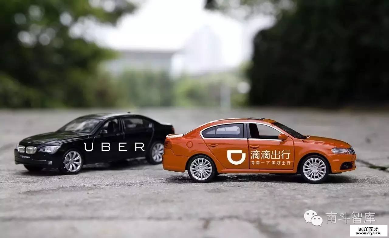 一张图带你看懂滴滴优步合并 一张图带你看懂滴滴优步合并