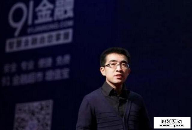 91金融收购点名时间,前后已完成6笔投资与收购 91金融收购点名时间 前后已完成6笔投资与收购