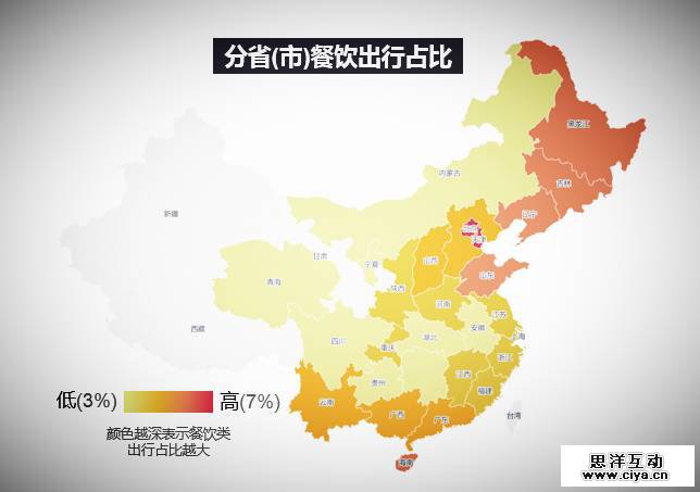 吃货出行指南:大数据告诉你去哪儿吃 吃货出行指南:大数据告诉你去哪儿吃