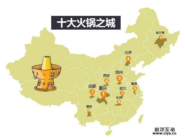 吃货出行指南:大数据告诉你去哪儿吃 吃货出行指南:大数据告诉你去哪儿吃