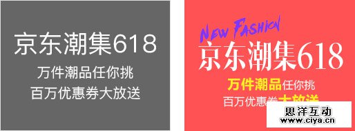 致那些我爱的拼贴设计