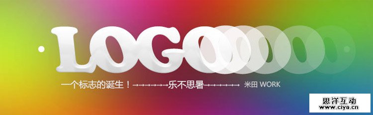 一个标志的诞生!乐不思暑