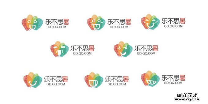一个标志的诞生!乐不思暑