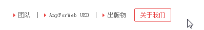 AnyForWeb,文字交互6.gif