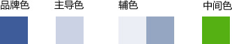 色彩设计方法