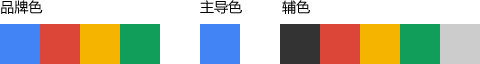 色彩设计方法