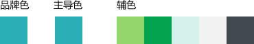 色彩设计方法