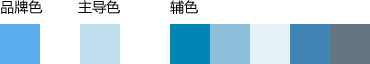 色彩设计方法