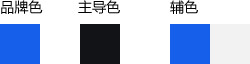色彩设计方法