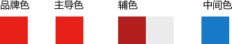色彩设计方法