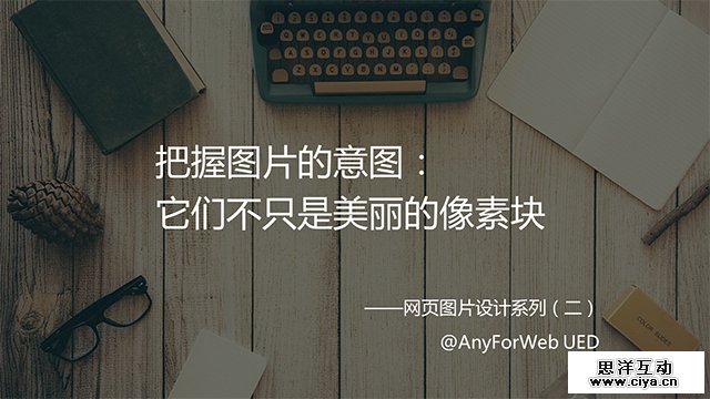 AnyForWeb图片设计1.jpg