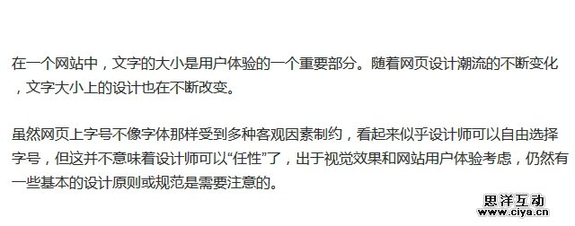 AnyForWeb,文字排版2.jpg