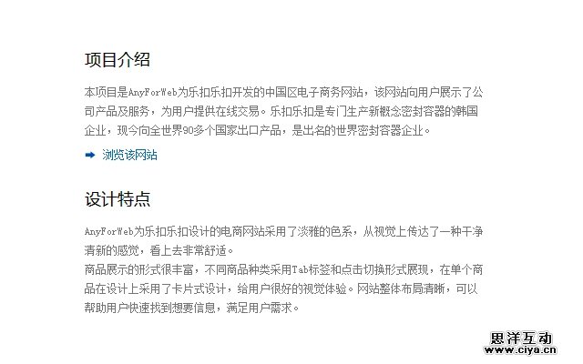 AnyForWeb,文字排版6.jpg