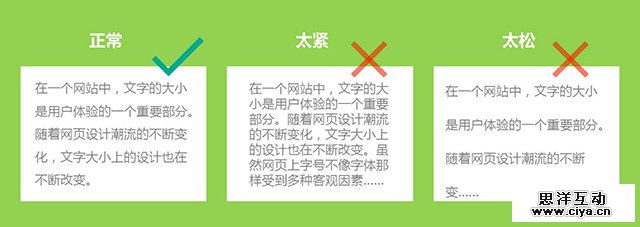 AnyForWeb,文字排版3.jpg